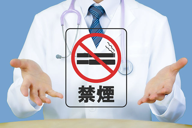 禁煙外来イメージ